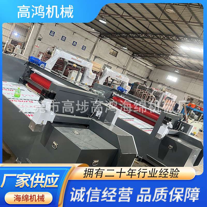 鸡蛋棉波浪绵多种海绵压型机 全自动泡绵波浪状压花切割机械