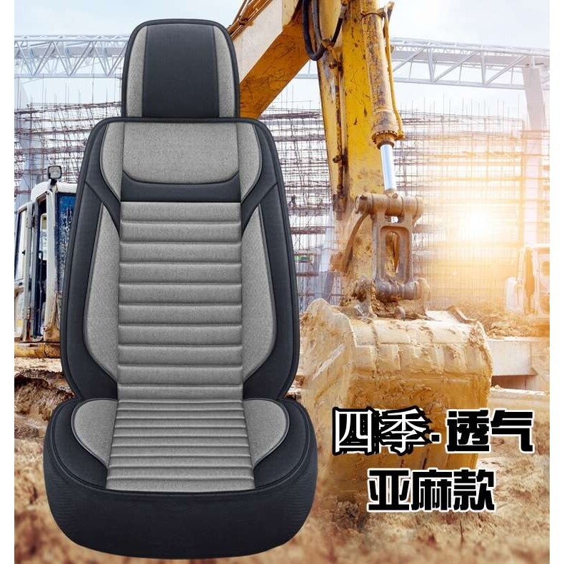 挖机座套三一 60/55/75/135/215/305/485/200挖掘座垫套椅套舒适
