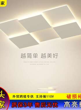 中山灯具现代简约客厅主灯极简卧室灯2023年新款白色吸顶灯房间灯