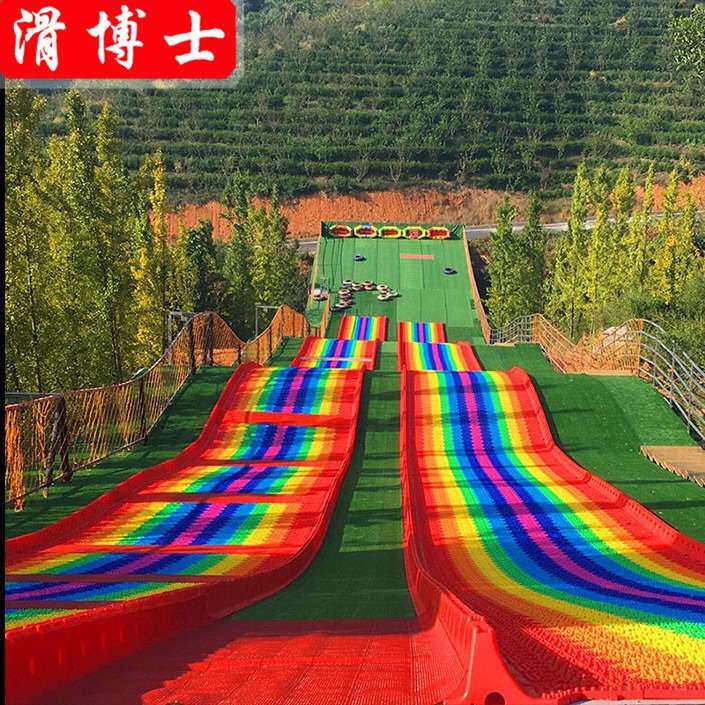 七彩滑道彩虹滑梯室外旱地滑雪大型景区游乐场滑草圈设备厂