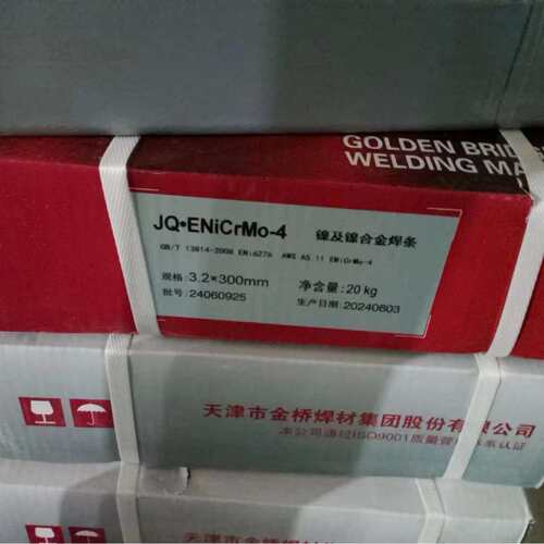 GRINI 209焊条GRICAST 1纯镍铸铁焊条ENi-CI铸308焊条