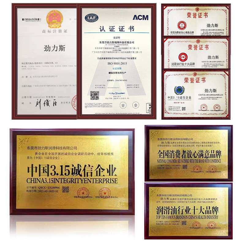 2#3#5#7#10号锭子轴承高速系统循环油CNC数控机床磨床精密主轴油