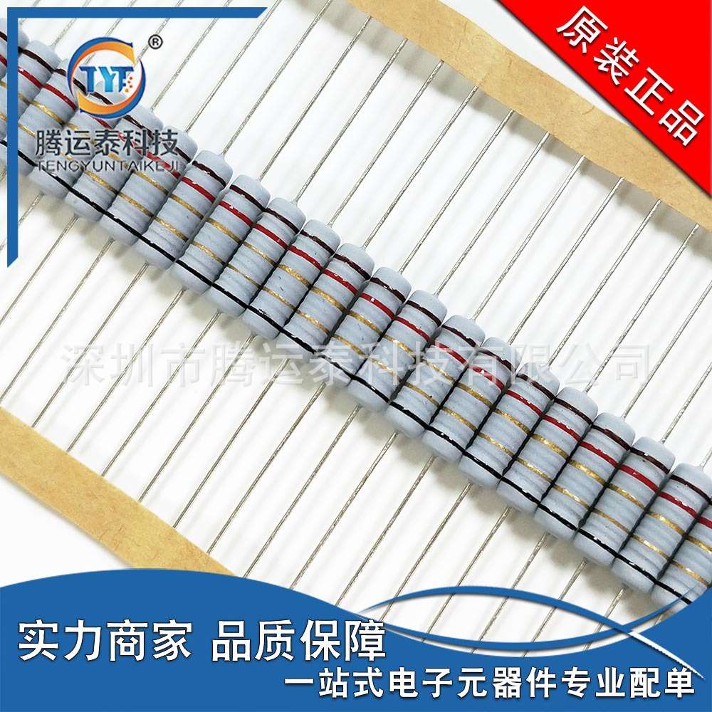 绕线电阻 1.2R 2W ±5% 1.2欧姆 1.2Ω 直插件电阻 编带 优势直销