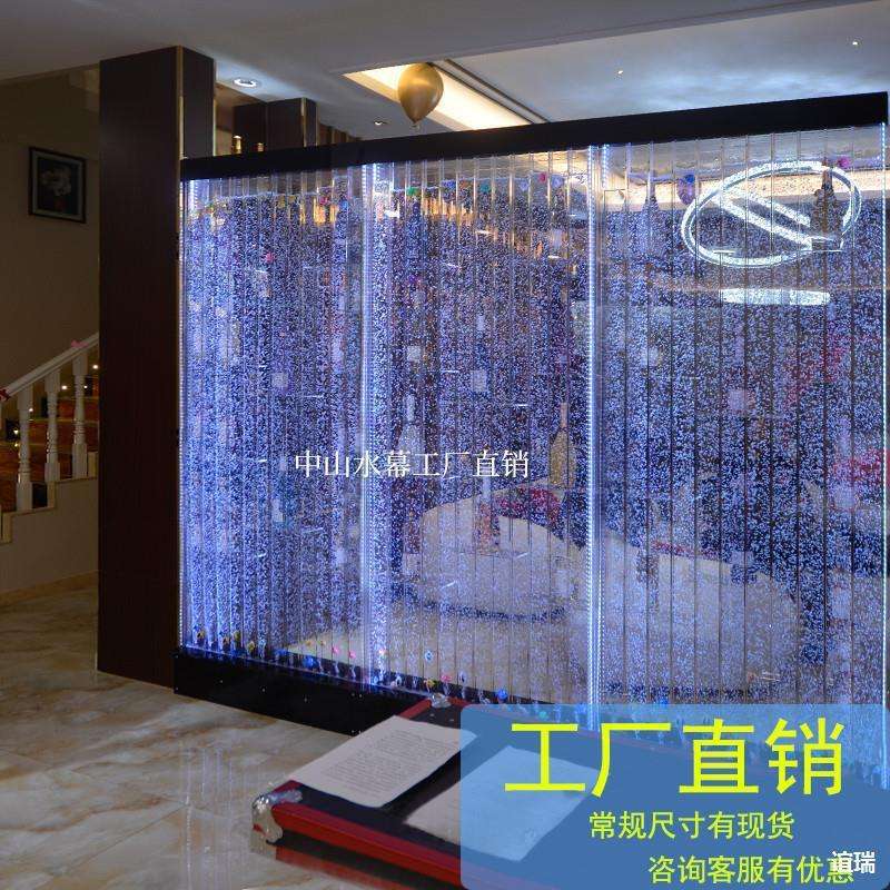 智能水幕墙流水屏风客厅水景隔断入户玄关装饰酒柜流水帘水舞厂家