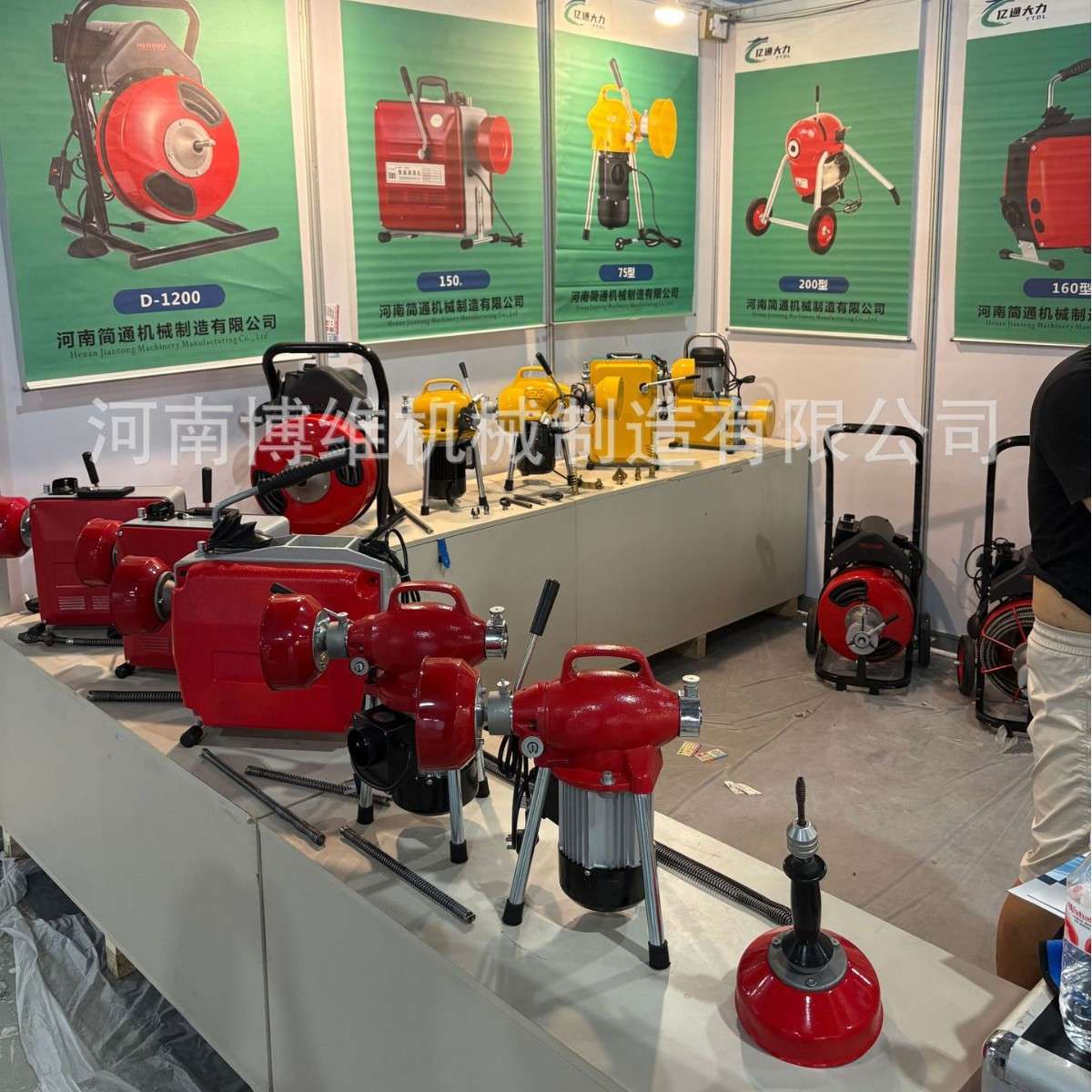 亿通大力80型管道疏通机下水道疏通工具管道疏通器家用清洁工具