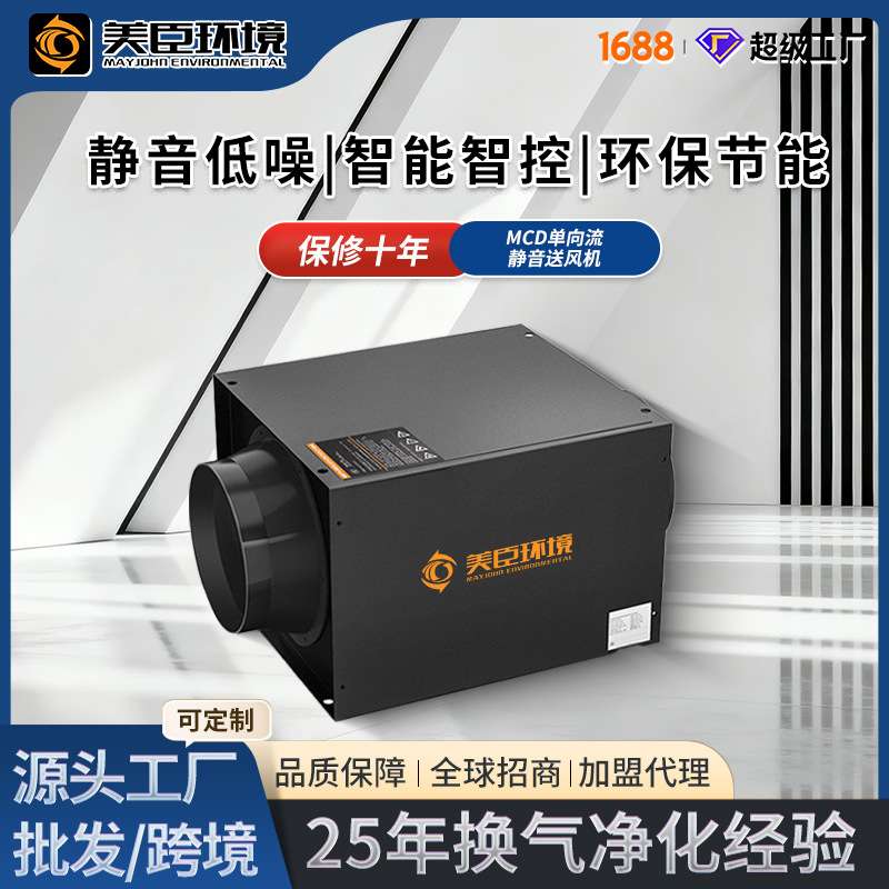 新风系统静音送风机管道大型排风机商用厨房火锅店棋牌室换气机