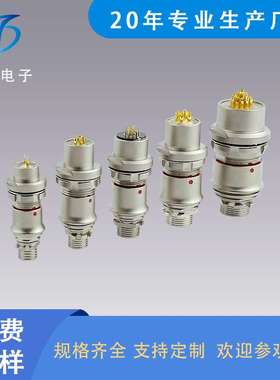 FX102Z02F051JN-B插拔自锁连接器FX102T02F053JN-HS金属航空插头
