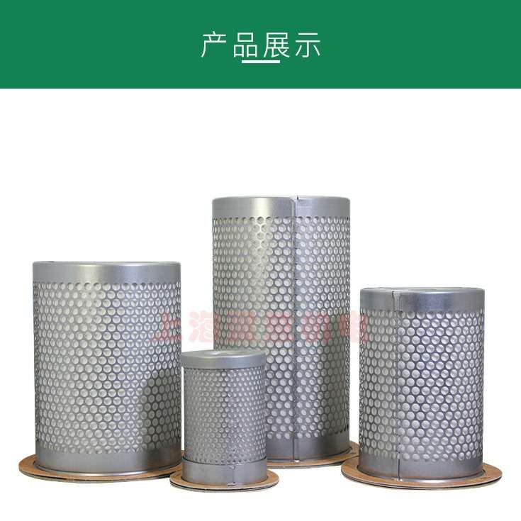 3422012501油气分离滤芯油水分离器滤芯油分芯 螺杆空压机 配件