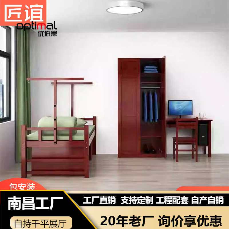 南昌上下铺双层床实木标准制式储物柜内务柜营具宿舍单人床学习桌