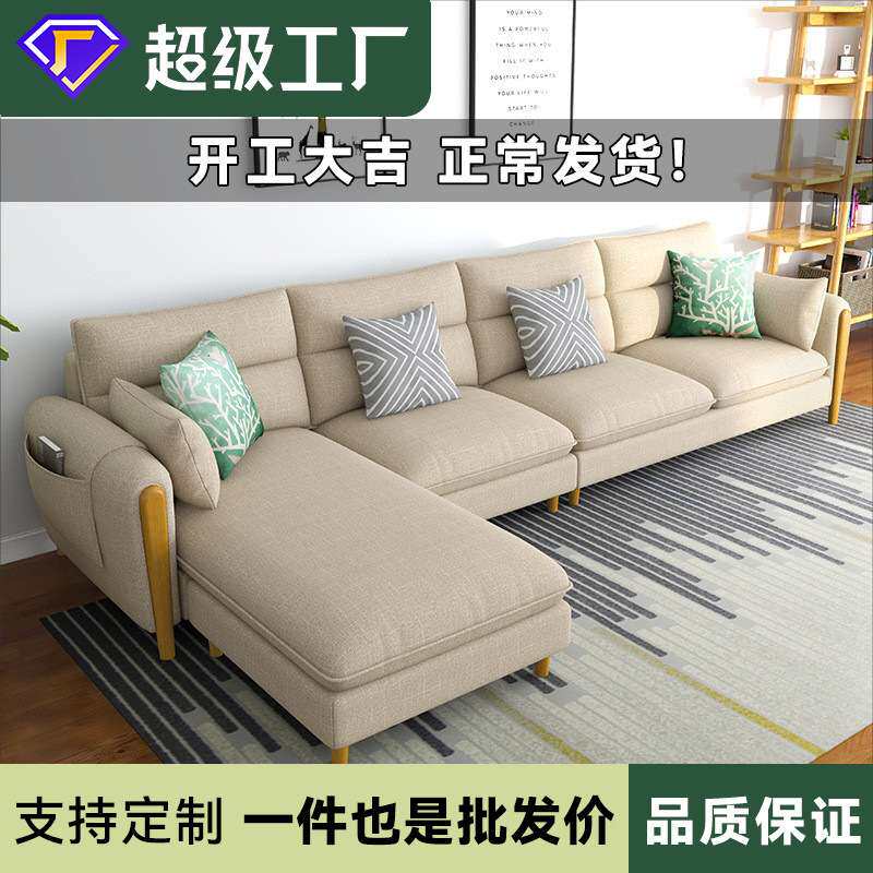 北欧小户型布艺沙发客厅sofa毛绒/玩偶/公仔/布