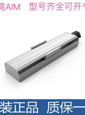 AIM伺服电动缸AIMS-202-1150-3232-4P-OL-CM-T3000W-O-S3/转向器