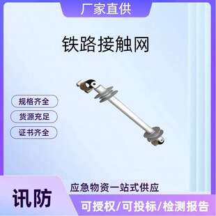 JYHC- CWL- φ60/1.5/15-1000铁路接触网汇流排安装工具绝