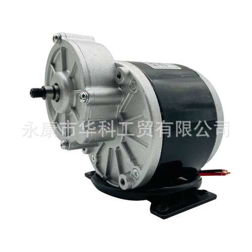羚鹰36V350W有刷减速电机MY1016Z2尤奈特短轴带脚电动适用齿轮