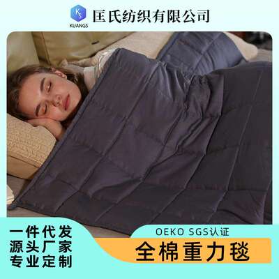 亚马逊纯棉weightedblanket重力被全棉贝贝绒毛毯夏凉被航空加重