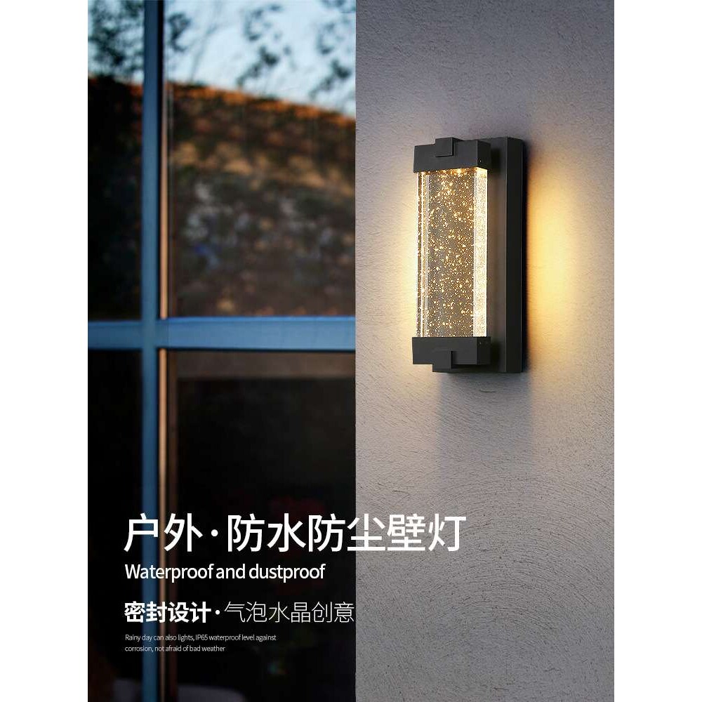 水晶户外壁灯防水阳台别墅走廊过道外墙灯简约室外庭院楼梯照明灯