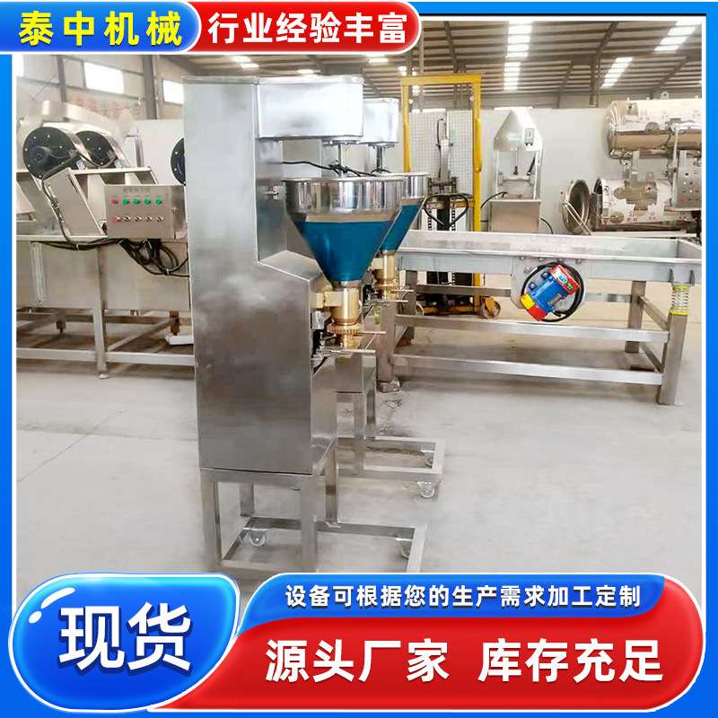 小型实心丸子机 章鱼丸子成型设备报价 墨鱼鲅鱼土豆泥丸子机现货