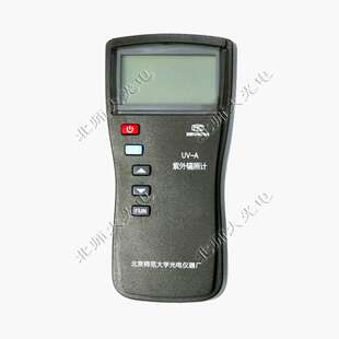 北师大 UV-A 365型单通道紫外辐照计 紫外照度计365nm  420nm