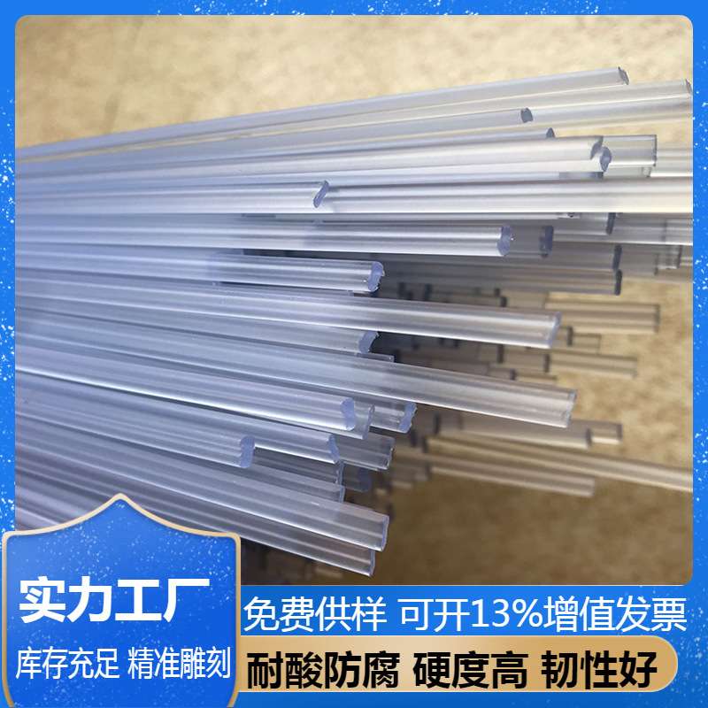 PVC透明双股焊条2.5MM三角硬焊条PVC水槽焊接聚氯乙烯塑胶焊接条