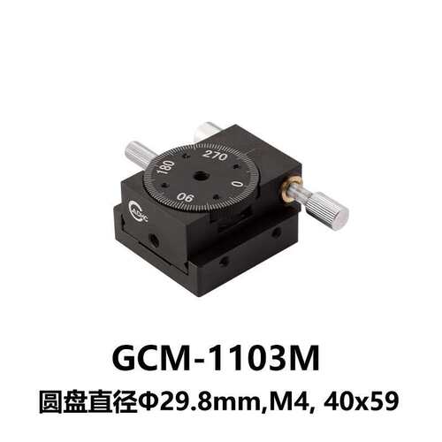 DHC GCM-11系列旋转台 大恒光电 GCM-1103M