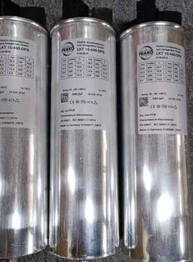 德国MR无功补偿电容 MRK 40/525D 3x154.0UF 525V