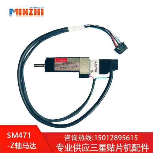 韩华贴片机SM471配件Z轴马达P50B02002AXH2R AM03-008033