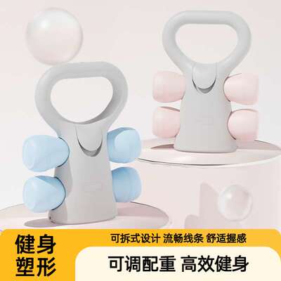 多功能二合一壶铃哑铃可调节女士健身翘臀男4kg公斤家用运动器材
