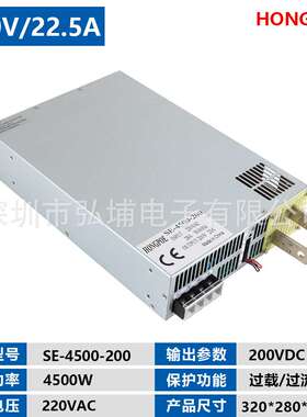 4500W开关电源200V22.5A 0-5V模拟信号控制输出输入220V380V0-200