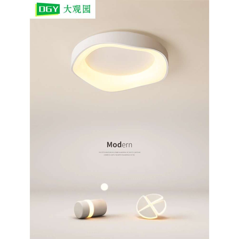 卧室灯吸顶灯温馨现代简约灯具儿童房创意书房灯北欧奶油风主卧灯