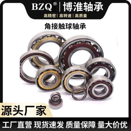 薄壁 角接触轴承 71916 71918 71920 71922CTA 贝氏体P6级 轴承
