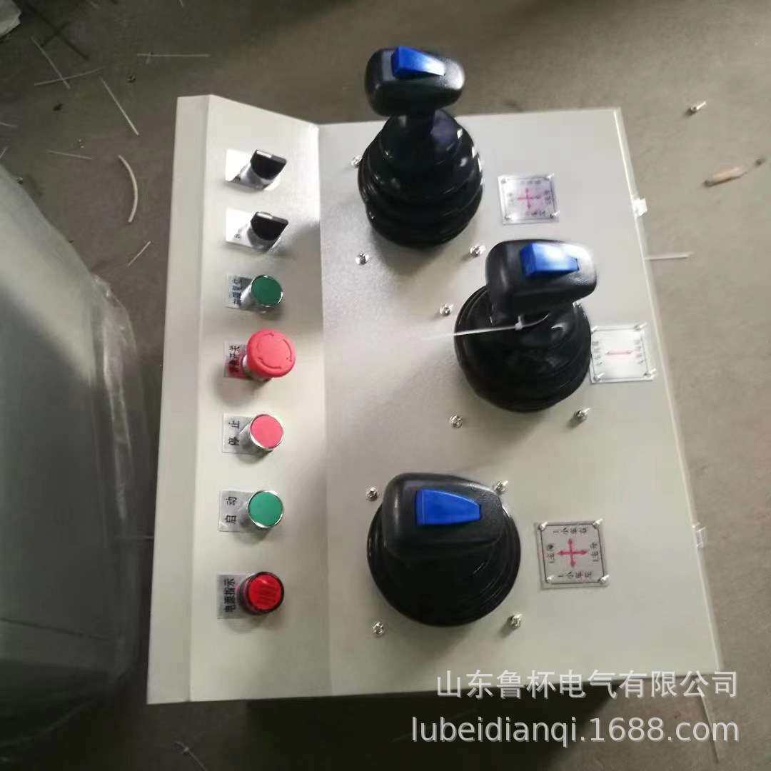 鲁杯联动控制台QT5-013/11 32安控制机构不大于40N