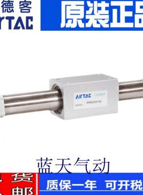 14无杆气缸00S120050 S012X1 13TL0SSA S1350 15025S亚德客RMS