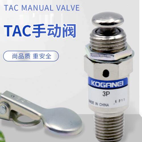 原装小金井  31P 3P 34T 34A 34AL 41V按钮开关阀机械气动阀 现货