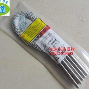 管发热管加热管8烧MM不锈钢干锡炉120*端30电热 W模具 0进口料单