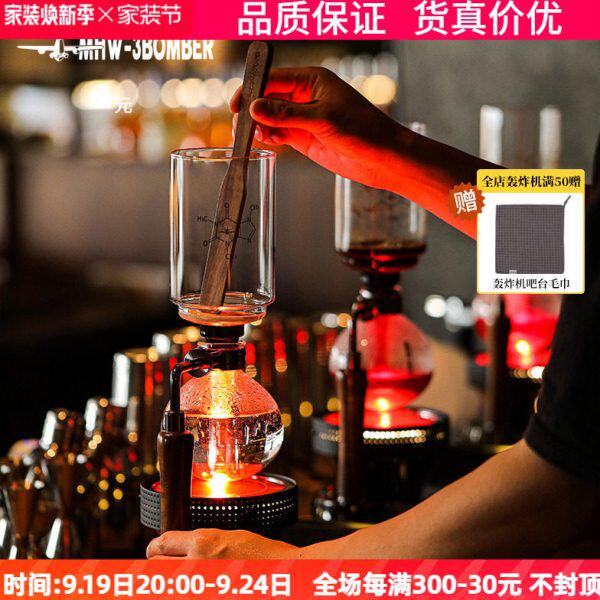 轰炸机虹吸式咖啡壶搅拌棒咖啡搅拌胡桃木片手冲滤杯木质搅棒配件