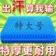 汽车日本座垫椅子垫加大冰垫蜂窝凝胶坐垫久坐屁垫加厚硅胶夏季