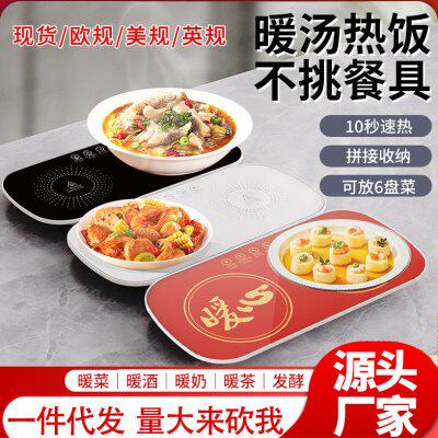 家用饭菜热菜多功能加热板暖菜板智能保温板餐桌圆转盘垫形加热