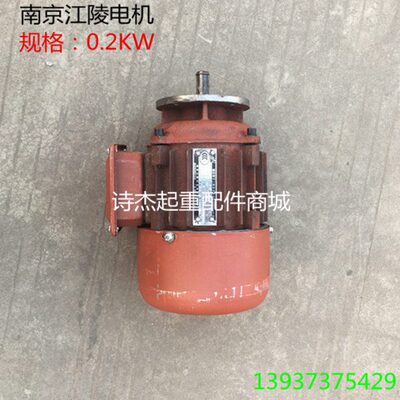 江陵-DY4.2K110电机Z转子三相异步电动机跑车  锥形W南京/葫芦