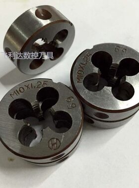 *101板牙5杭工园M园0M//10*/1.2左旋.75MM10.51010**//板牙0M