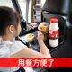汽车用置物舜威后座餐桌背杯架餐桌餐盘餐盘儿童椅多功能折叠车载