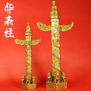 纯铜中华柱华表摆件龙柱中华柱黄铜流云龙柱家居客厅装饰工艺品华
