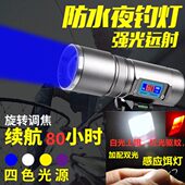 钓鱼灯夜钓灯专用灯感应激光灯饵料电强光夜钓超亮鱼灯变焦简氙气