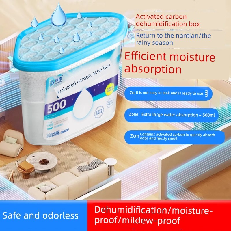 莫蒙除湿箱家用除湿剂防r潮防霉室内回南田除湿宿舍柜活性炭吸水