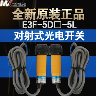 三线N沪工M对NF 3常 开PD型射5米 35L流N1 直E524V18E光电开关