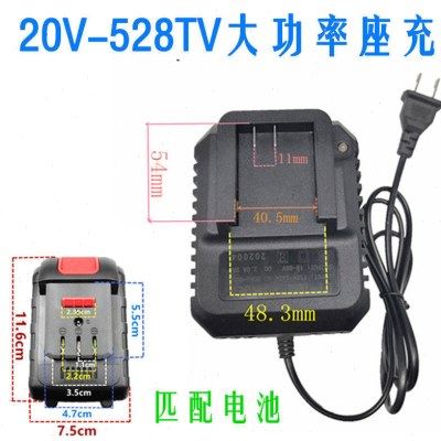 大.艺款电动扳手充电器座充2106/2103/2101通用48V88F线充充电器,五金/工具,其他机电五金,淘宝优惠券,粉丝福利购,淘宝优惠卷
