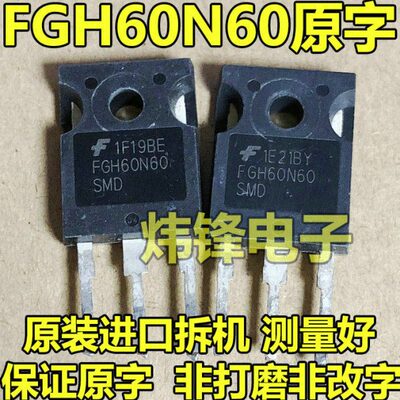 0 焊机NDDGS拆机I600 F FFH6H6H6NFGU0SM原装DGN  FT60管60专用GB