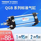 G0W径75T行 0010制 S50 Q缸BNS 2520 150气缸程8标准铝