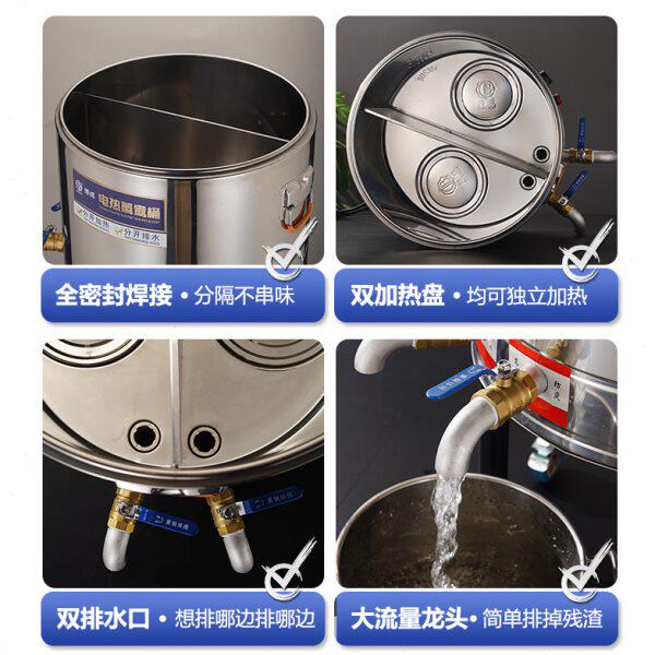 电加热汤桶鸳鸯锅商用不锈钢汤锅卤味熬汤煮面桶麻辣烫电热鸳鸯桶