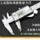 凯浙电子游标卡尺高精度家用小型工业级数显文玩度深高油标卡尺