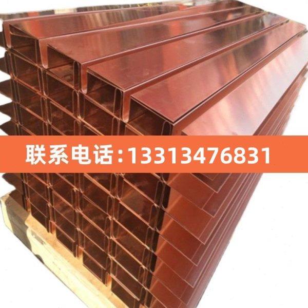 紫铜止水铜板钢板止水带止水紫铜板U型V型T2止水铜片水闸,基础建材,基础材料,淘宝优惠券,粉丝福利购,淘宝优惠卷