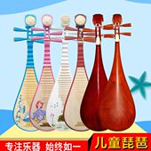 幼儿红木厂木琵琶青花瓷色小家粉色花绘木梨琵琶乐器黑白椿儿童彩